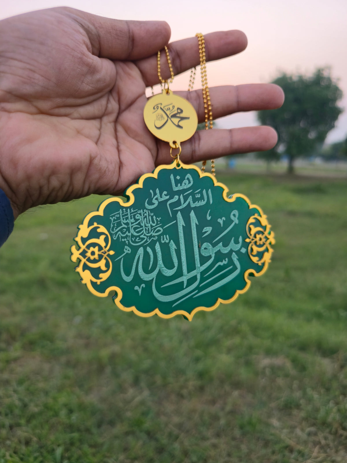 Rasool Allah Calligraphy & Safar ki Dua Car Hanging