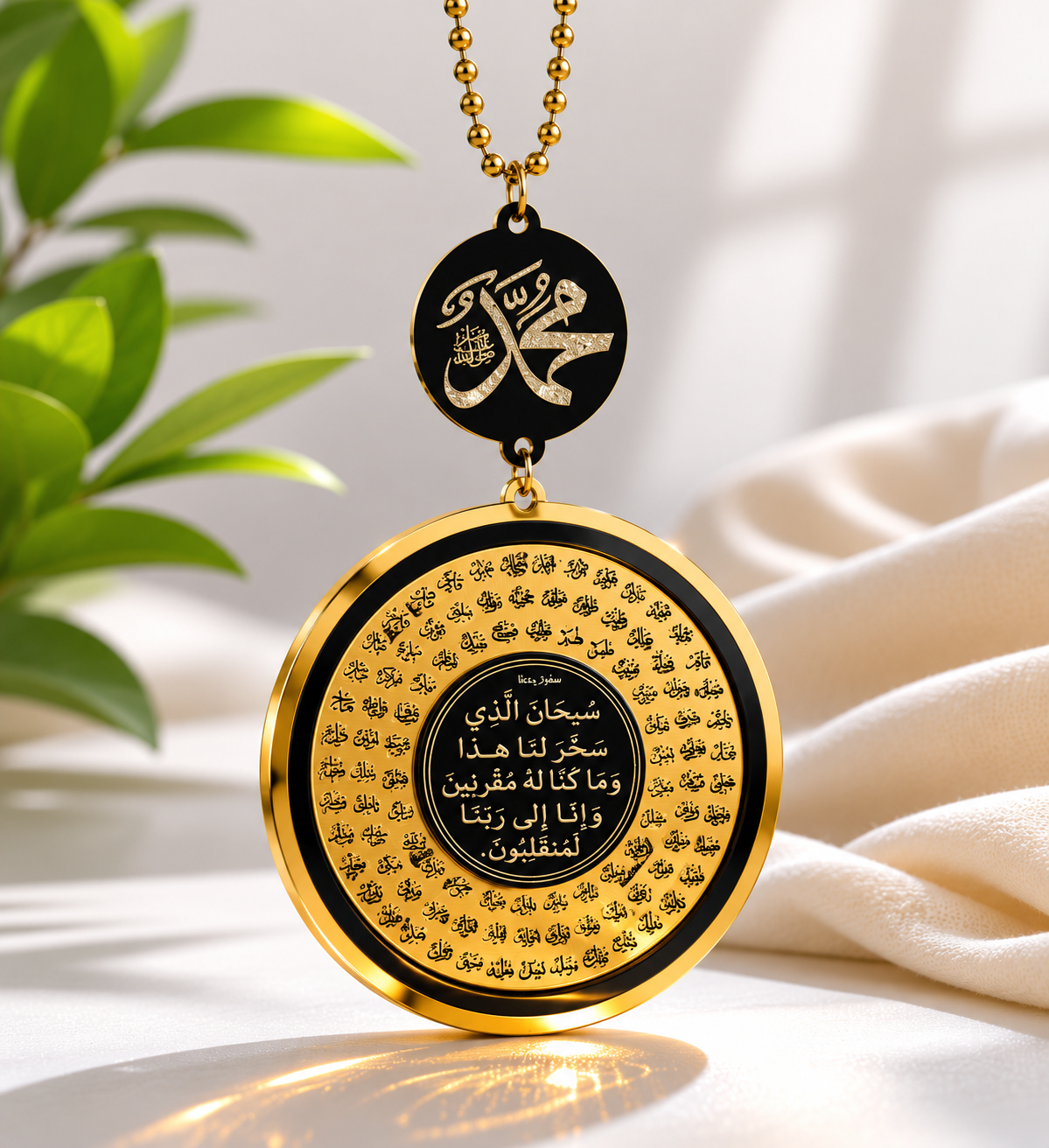 Circle Shape Car Hanging – 99 Names of Allah & Muhammad (SAW)