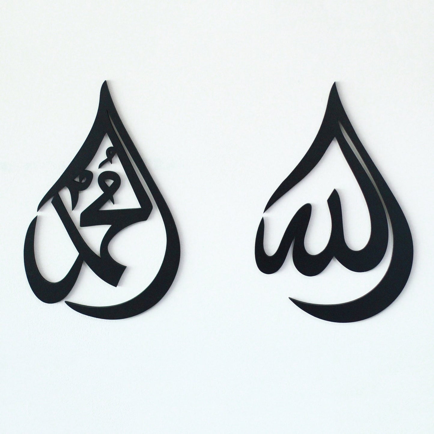 Allah Muhammad Wall Art | Laser-Cut Acrylic Calligraphy