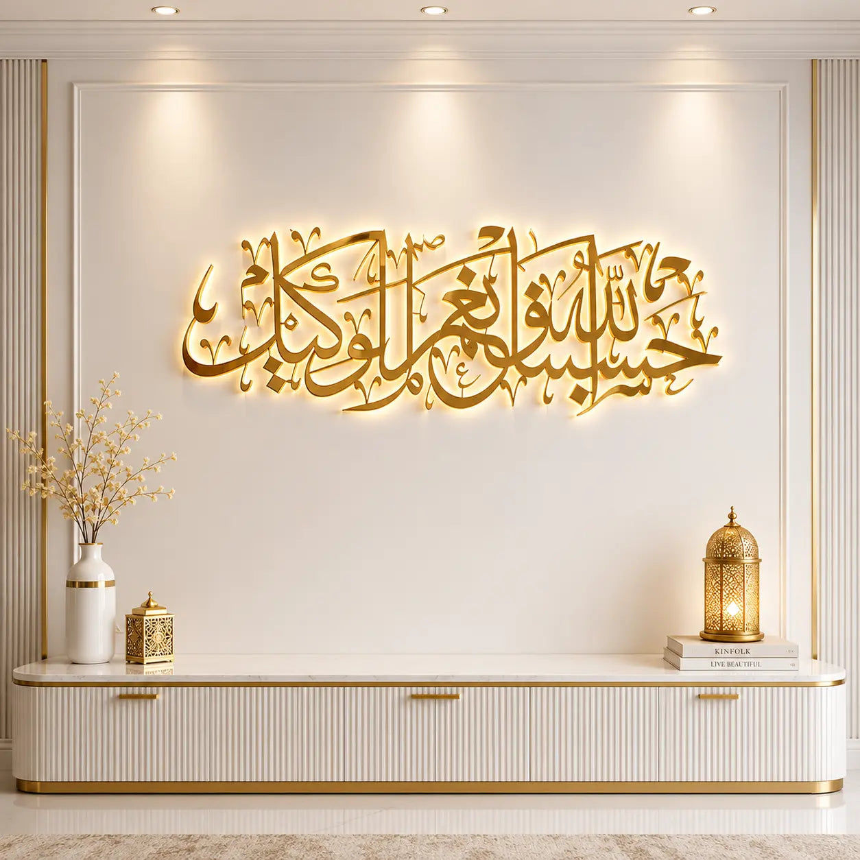 Arabic & Islamic Calligraphy Wall Art