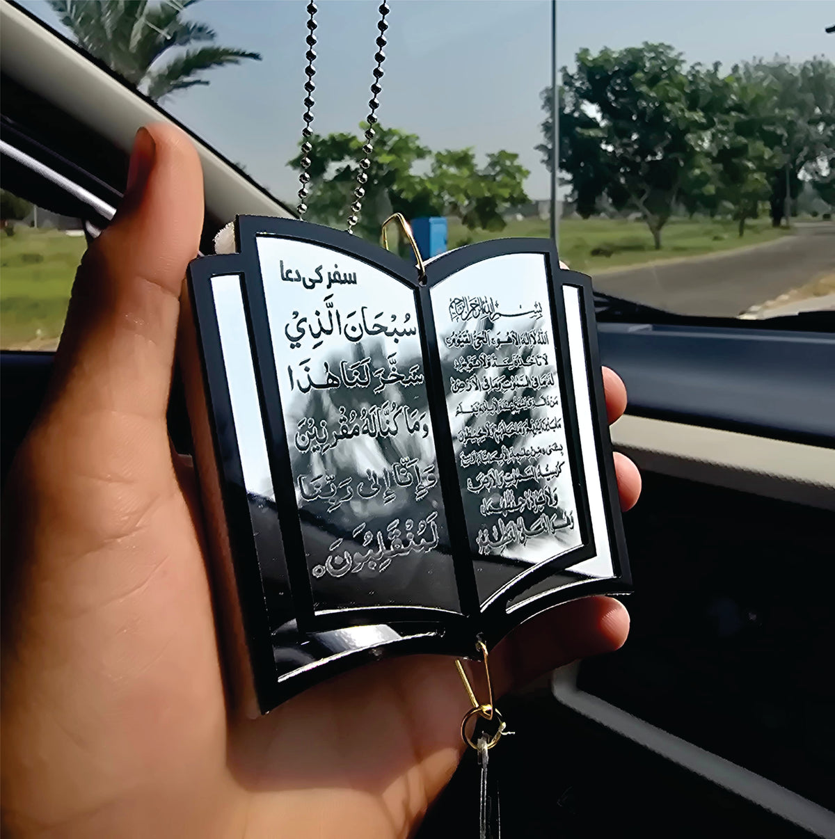 Book Shape Car Hanging & Fragrance with Ayatal kursi & Safar ki dua