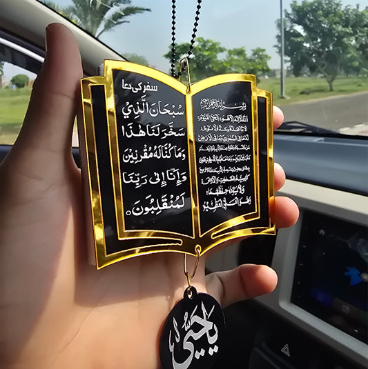 Book Shape Car Hanging & Fragrance with Ayatal kursi & Safar ki dua