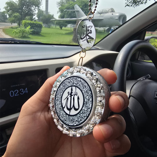 Premium Islamic Car Rearview Mirror Hanging