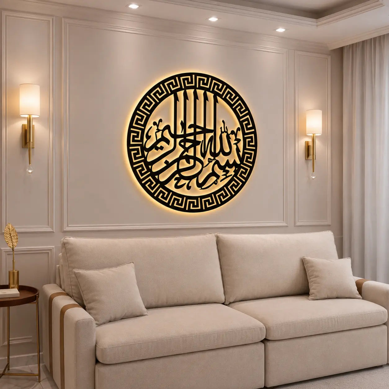 Bismillah Wall Art | Laser-Cut Acrylic Calligraphy