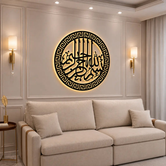 Bismillah Wall Art | Laser-Cut Acrylic Calligraphy