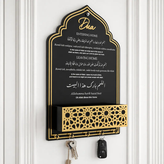 Islamic Dua Wall Key Holder