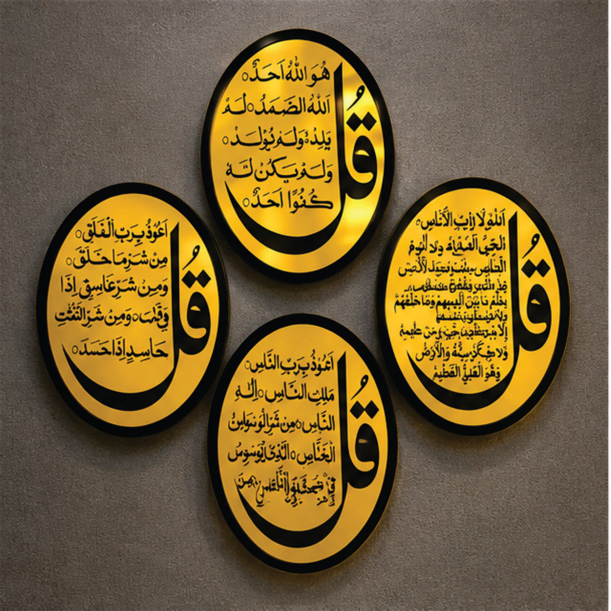 4 Qul Shareef Acrylic mirror Frames