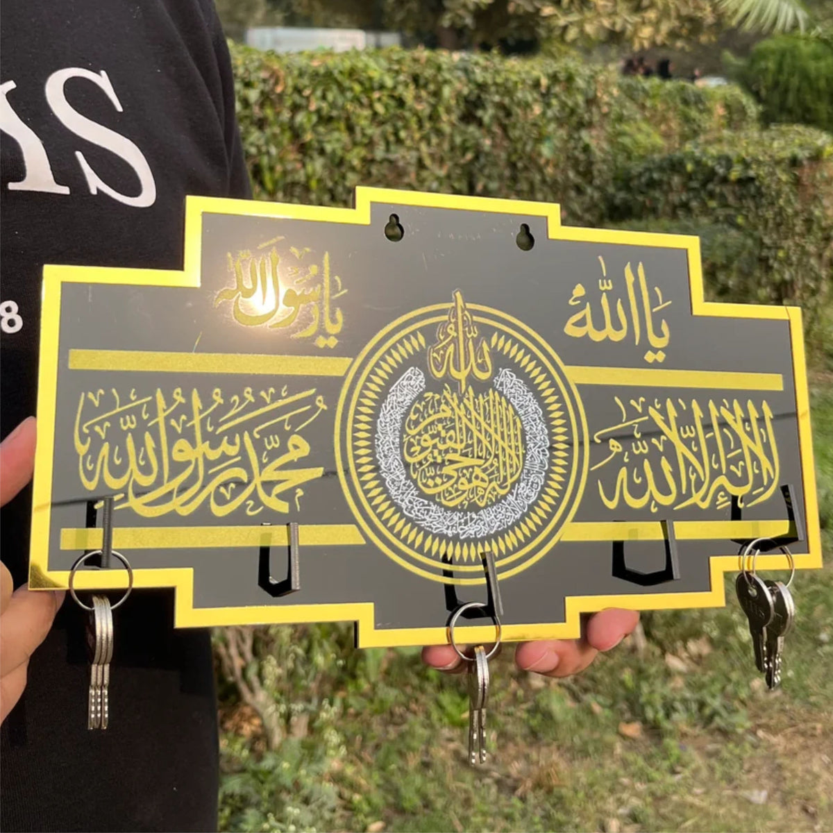 Kalma Shareef &amp; Ayat-ul-Kursi key Holder