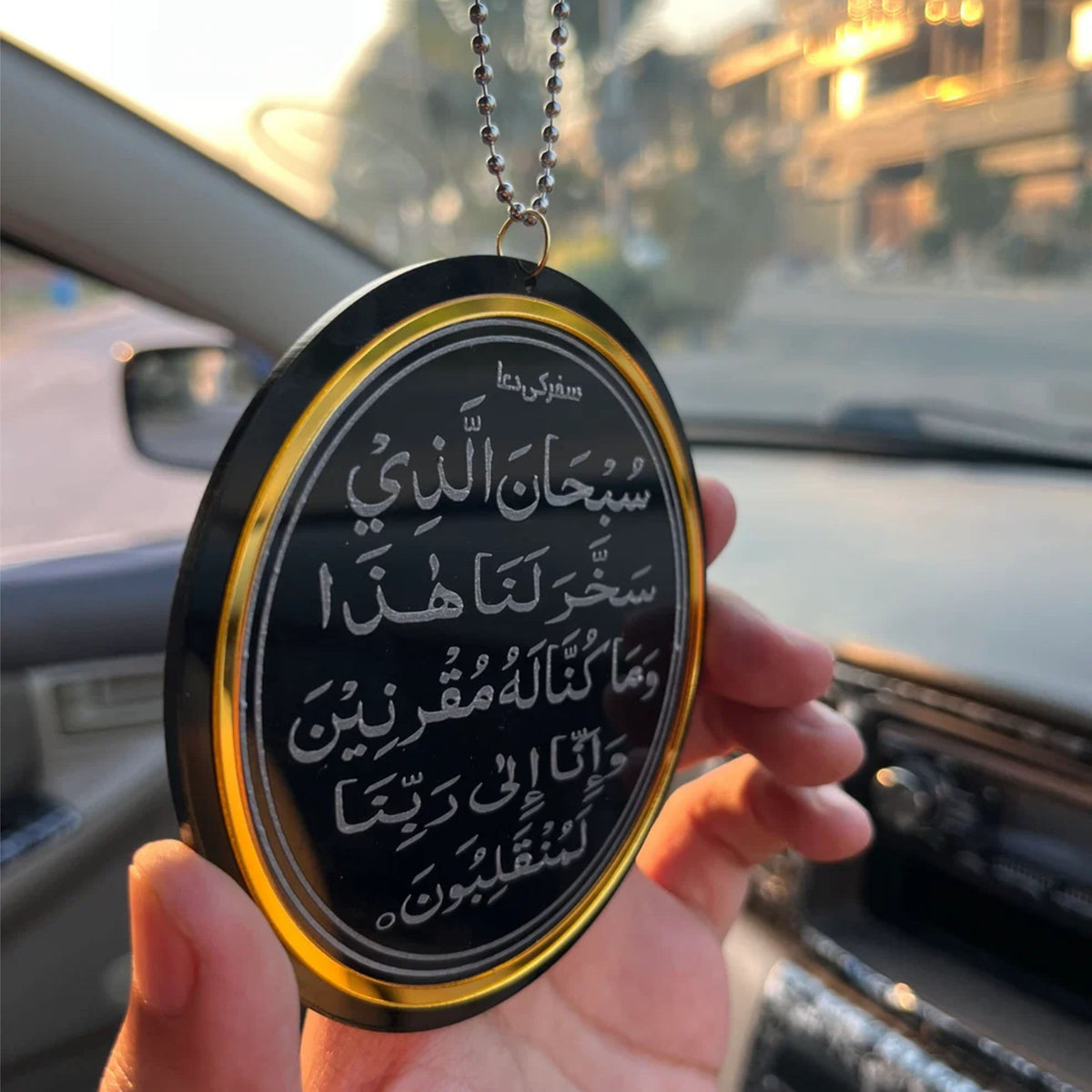 Circle border shape ayatal kursi and safar ki dua Car Hanging (05)