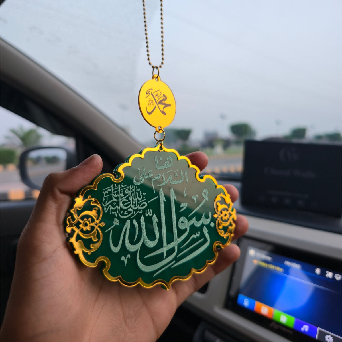 Rasool Allah Calligraphy & Safar ki Dua Car Hanging