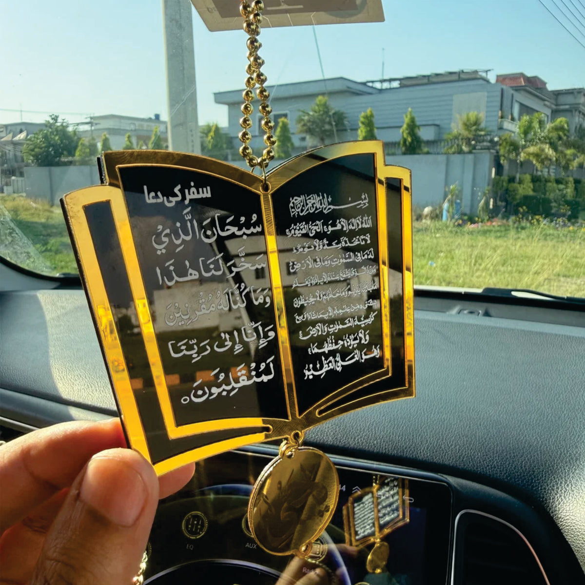 Book Shape Car Hanging with Ayatal kursi & Safar ki dua