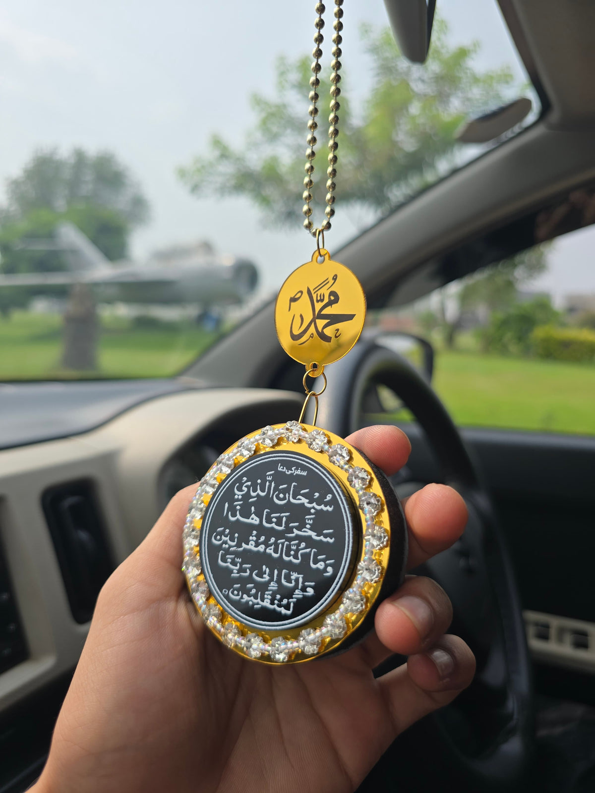 Premium Islamic Car Rearview Mirror Hanging