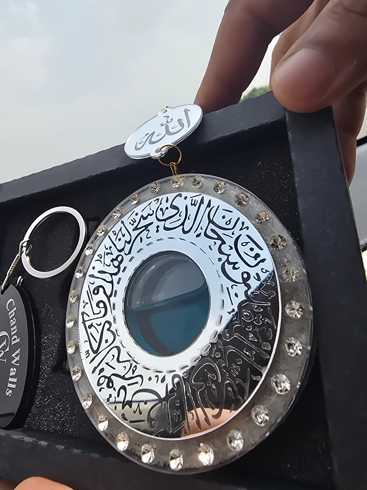 Luxury 2-in-1 Car Perfume Diffuser – 3D Floating Liquid Islamic Mirror With Aytal Kursi & Safar KI dua