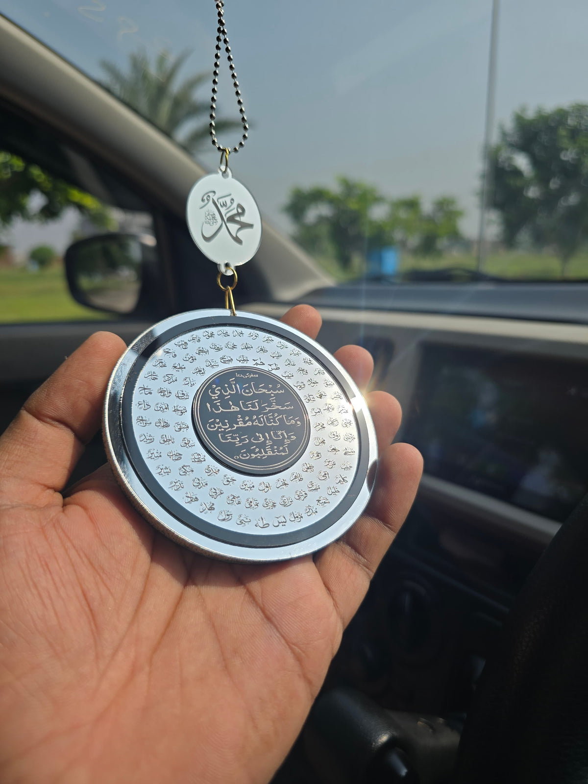 99 Name of Allah & SAW Name  2-in-1 Car Perfume Diffuser – With Aytal Kursi & Safar Ki Dua