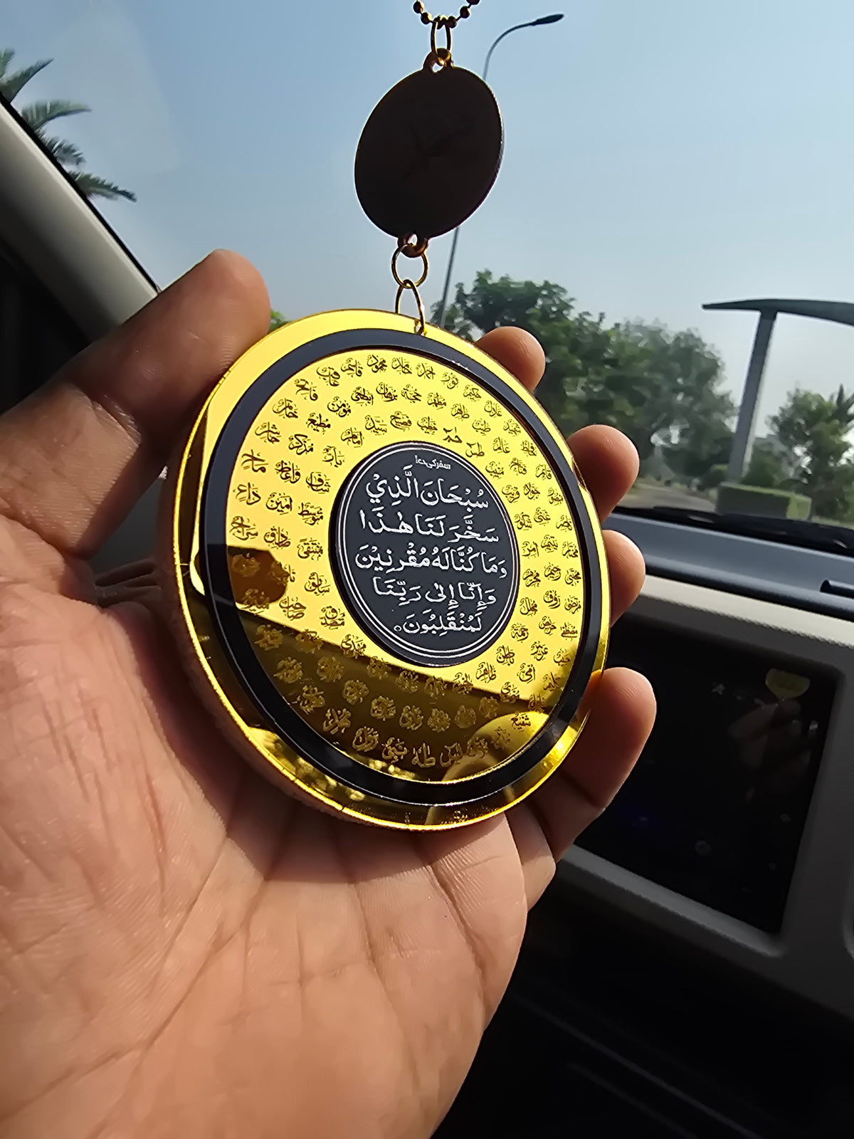 99 Name of Allah & SAW Name  2-in-1 Car Perfume Diffuser – With Aytal Kursi & Safar Ki Dua