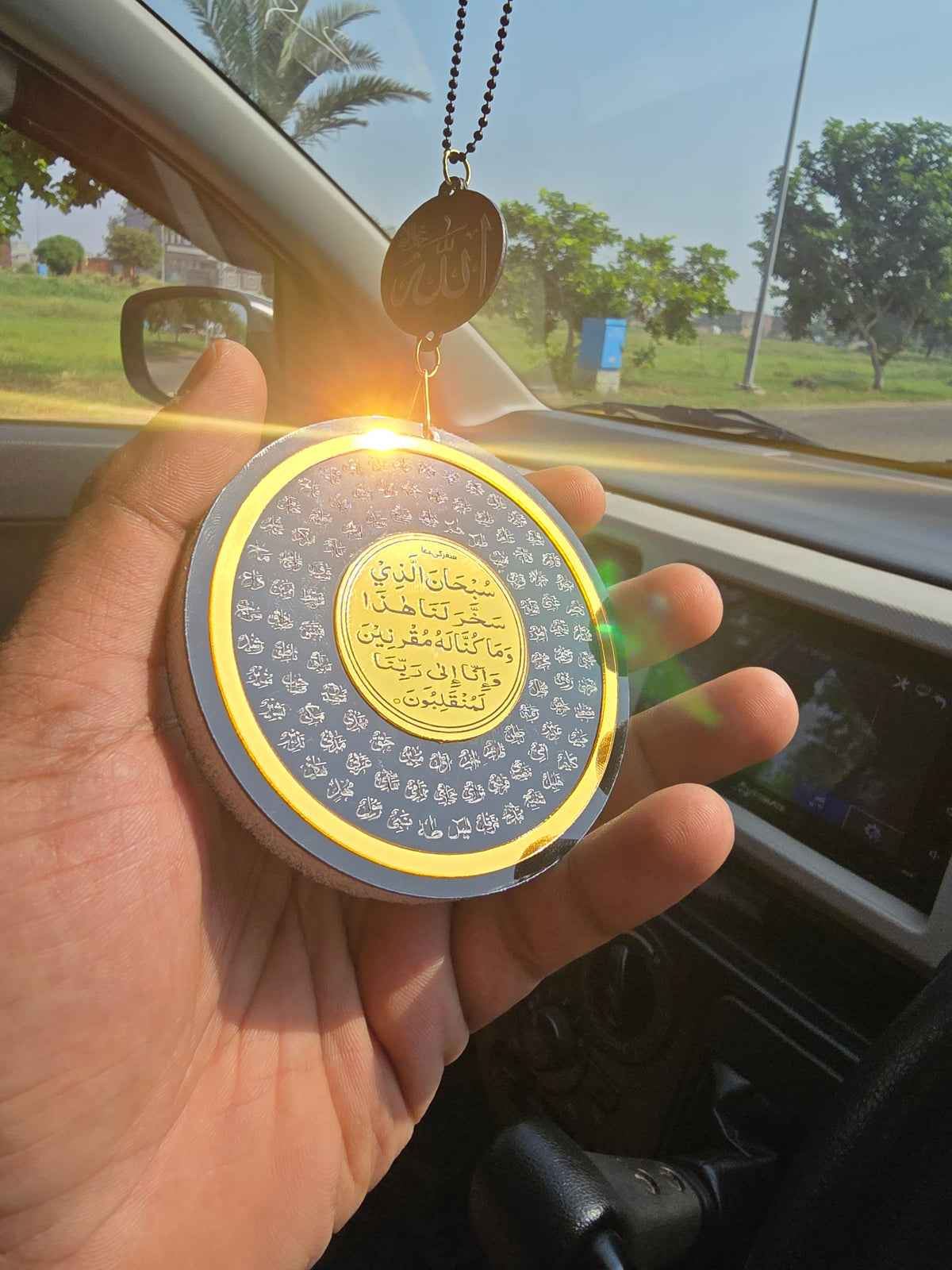 99 Name of Allah & SAW Name  2-in-1 Car Perfume Diffuser – With Aytal Kursi & Safar Ki Dua