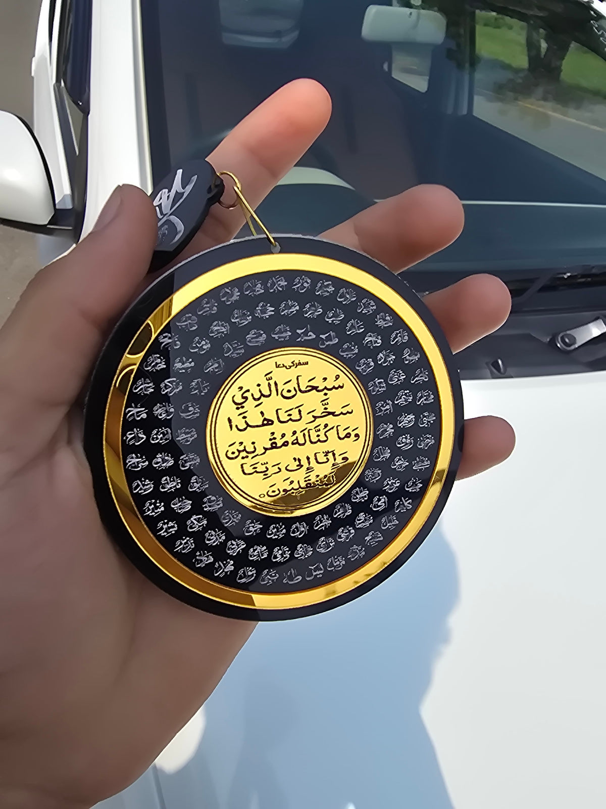 99 Name of Allah & SAW Name  2-in-1 Car Perfume Diffuser – With Aytal Kursi & Safar Ki Dua