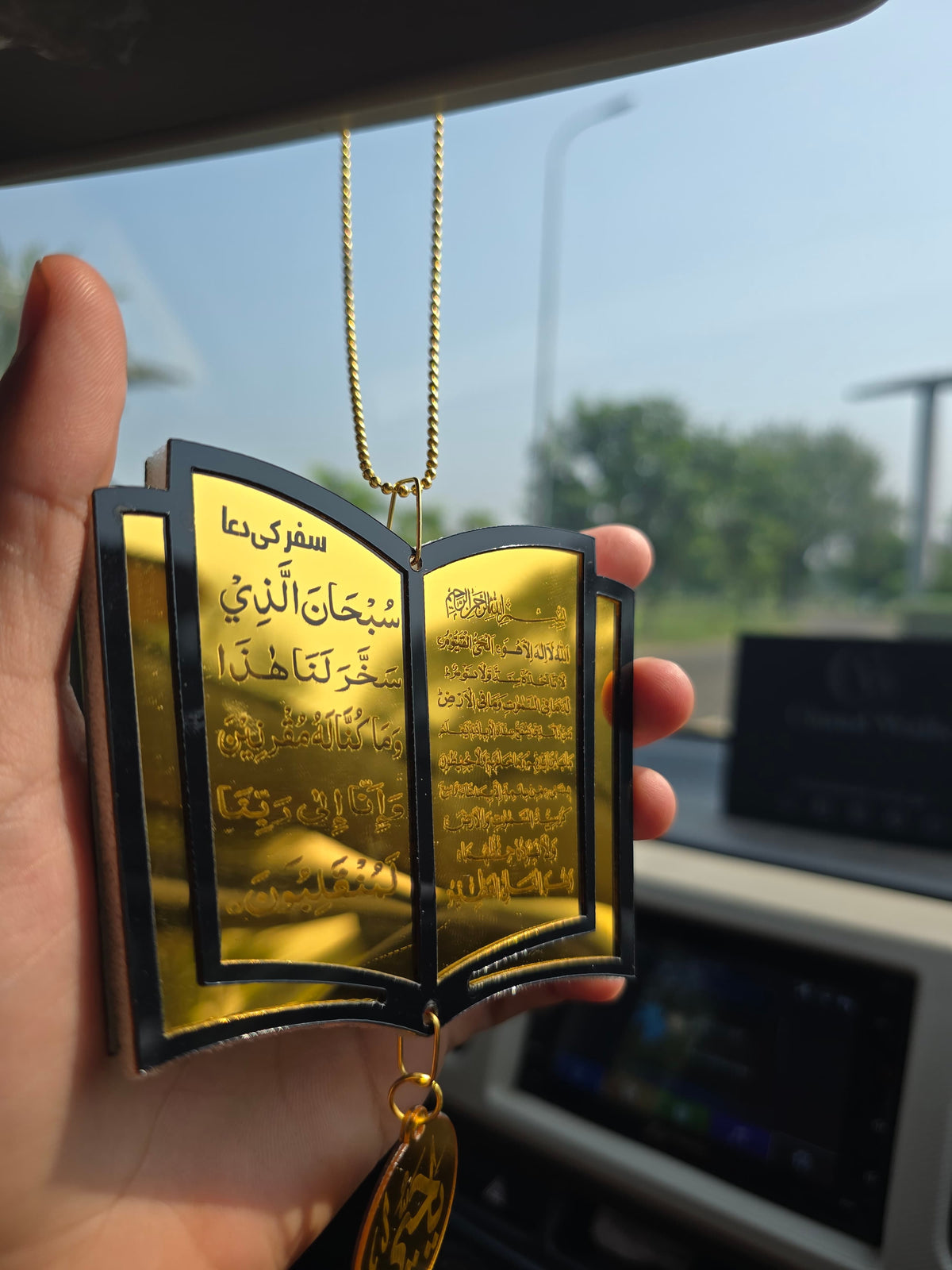 Book Shape Car Hanging & Fragrance with Ayatal kursi & Safar ki dua
