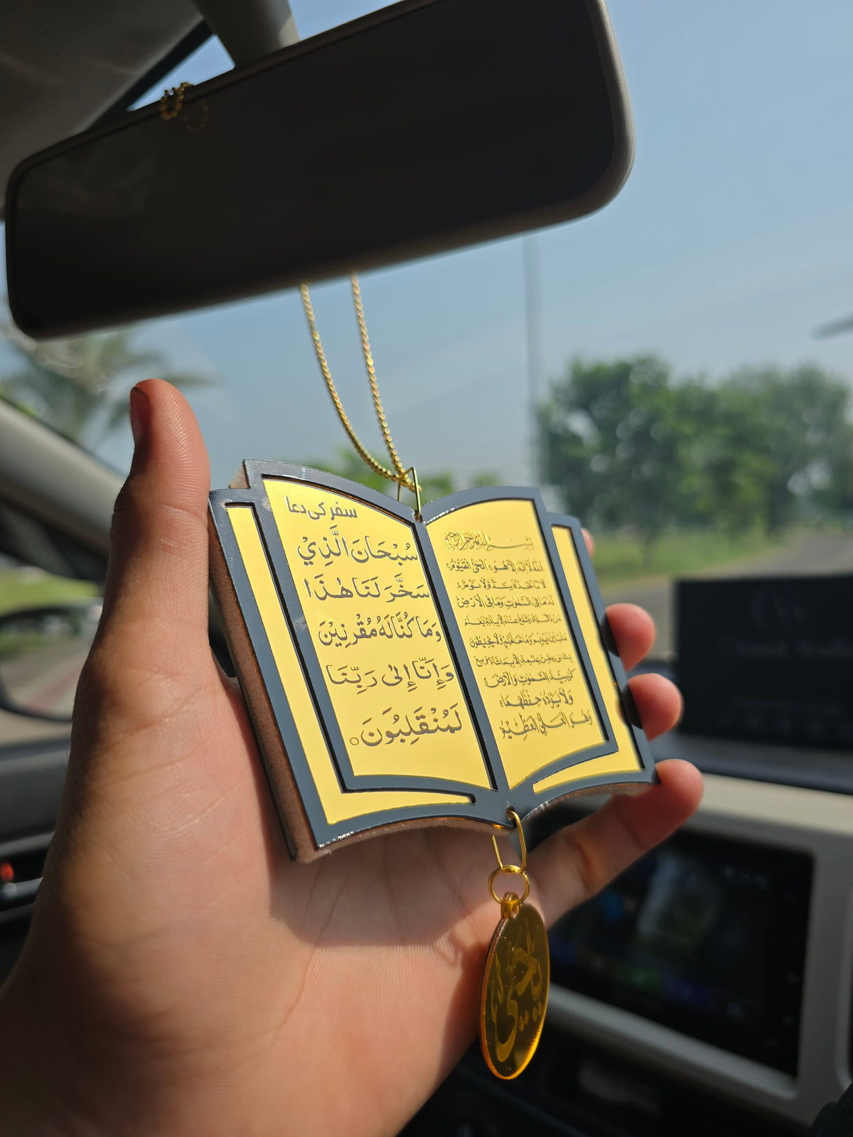 Book Shape Car Hanging & Fragrance with Ayatal kursi & Safar ki dua