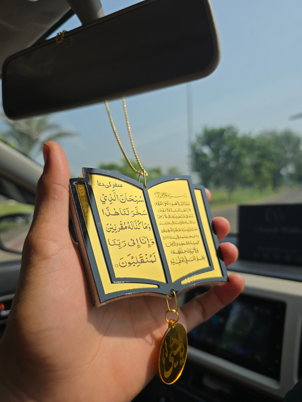 Book Shape Car Hanging & Fragrance with Ayatal kursi & Safar ki dua