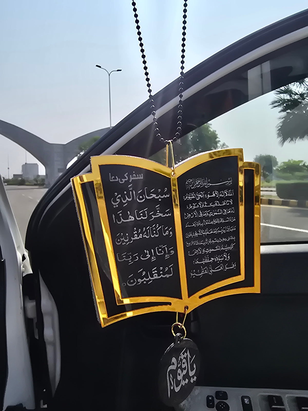 Book Shape Car Hanging & Fragrance with Ayatal kursi & Safar ki dua