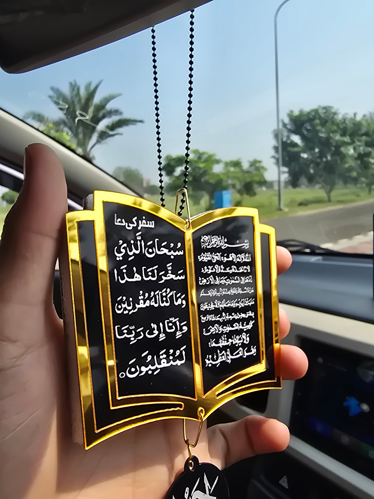 Book Shape Car Hanging & Fragrance with Ayatal kursi & Safar ki dua