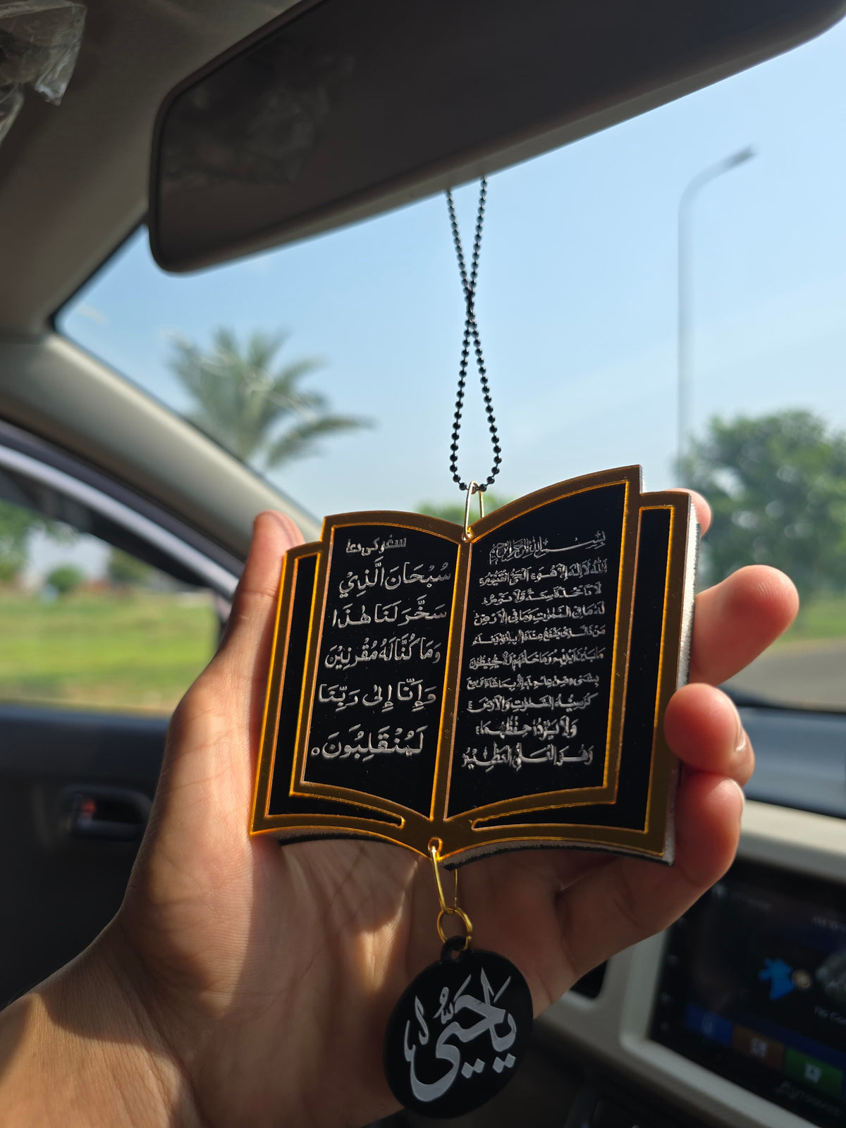 Book Shape Car Hanging & Fragrance with Ayatal kursi & Safar ki dua