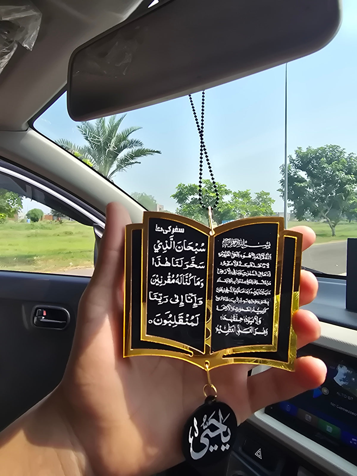 Book Shape Car Hanging & Fragrance with Ayatal kursi & Safar ki dua