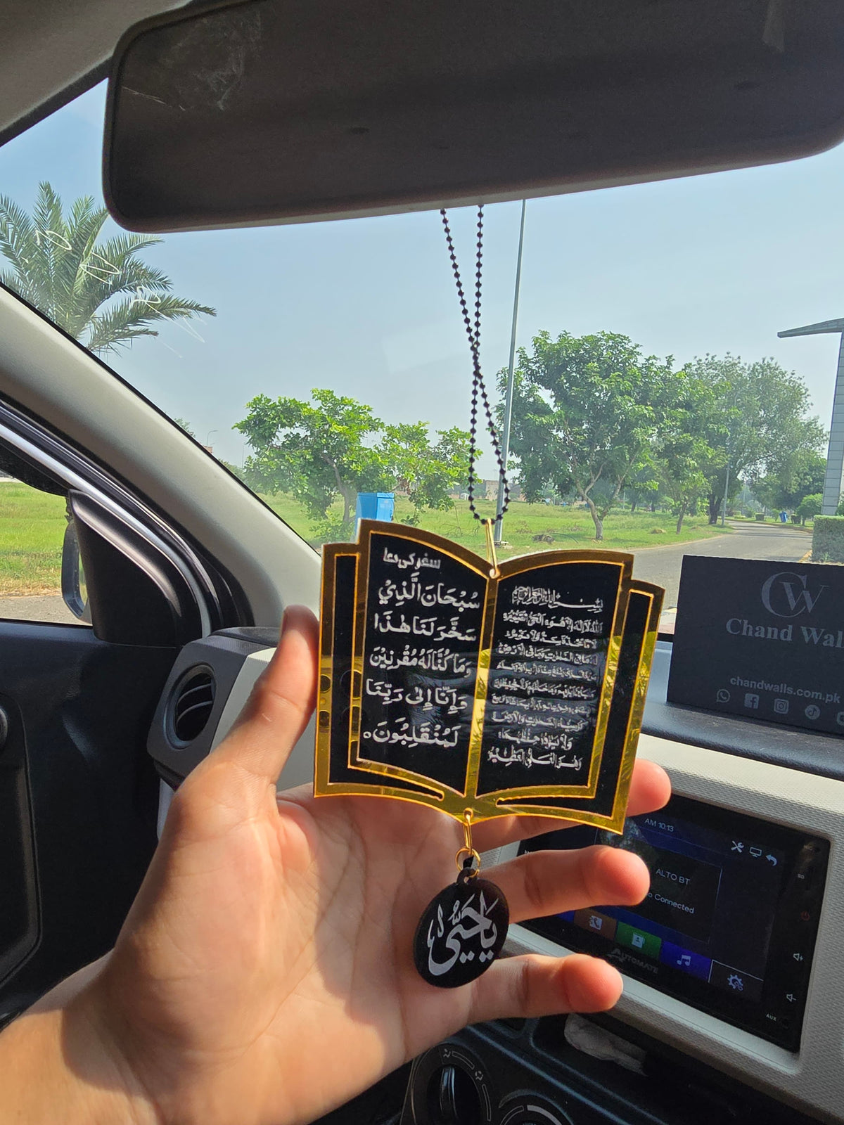 Book Shape Car Hanging & Fragrance with Ayatal kursi & Safar ki dua