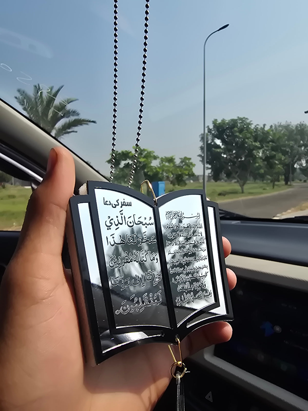 Book Shape Car Hanging & Fragrance with Ayatal kursi & Safar ki dua