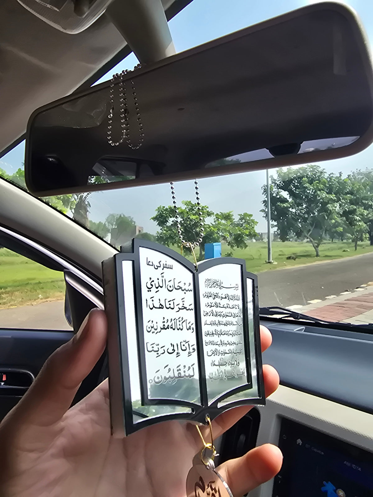 Book Shape Car Hanging & Fragrance with Ayatal kursi & Safar ki dua