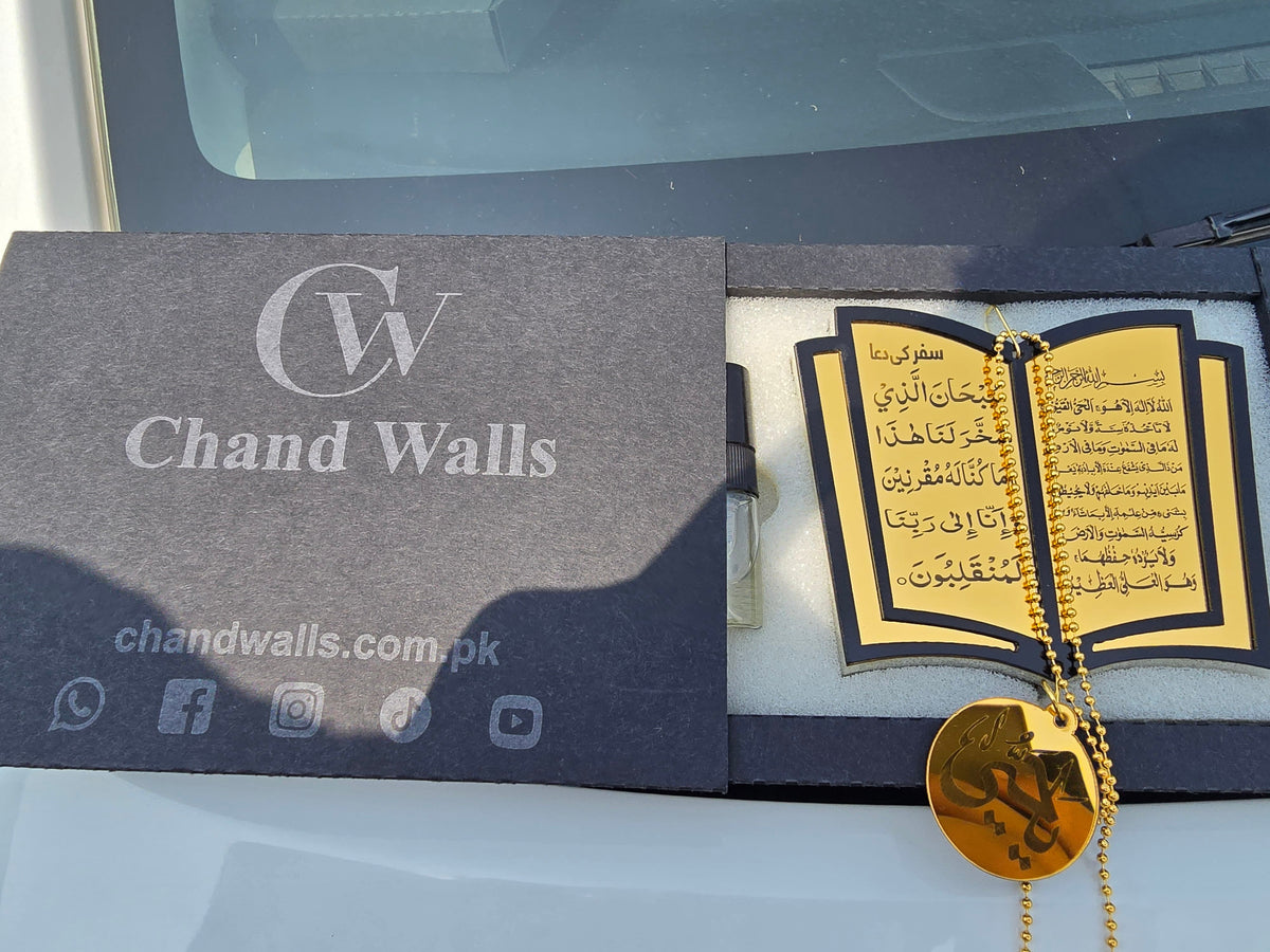 Book Shape Car Hanging & Fragrance with Ayatal kursi & Safar ki dua