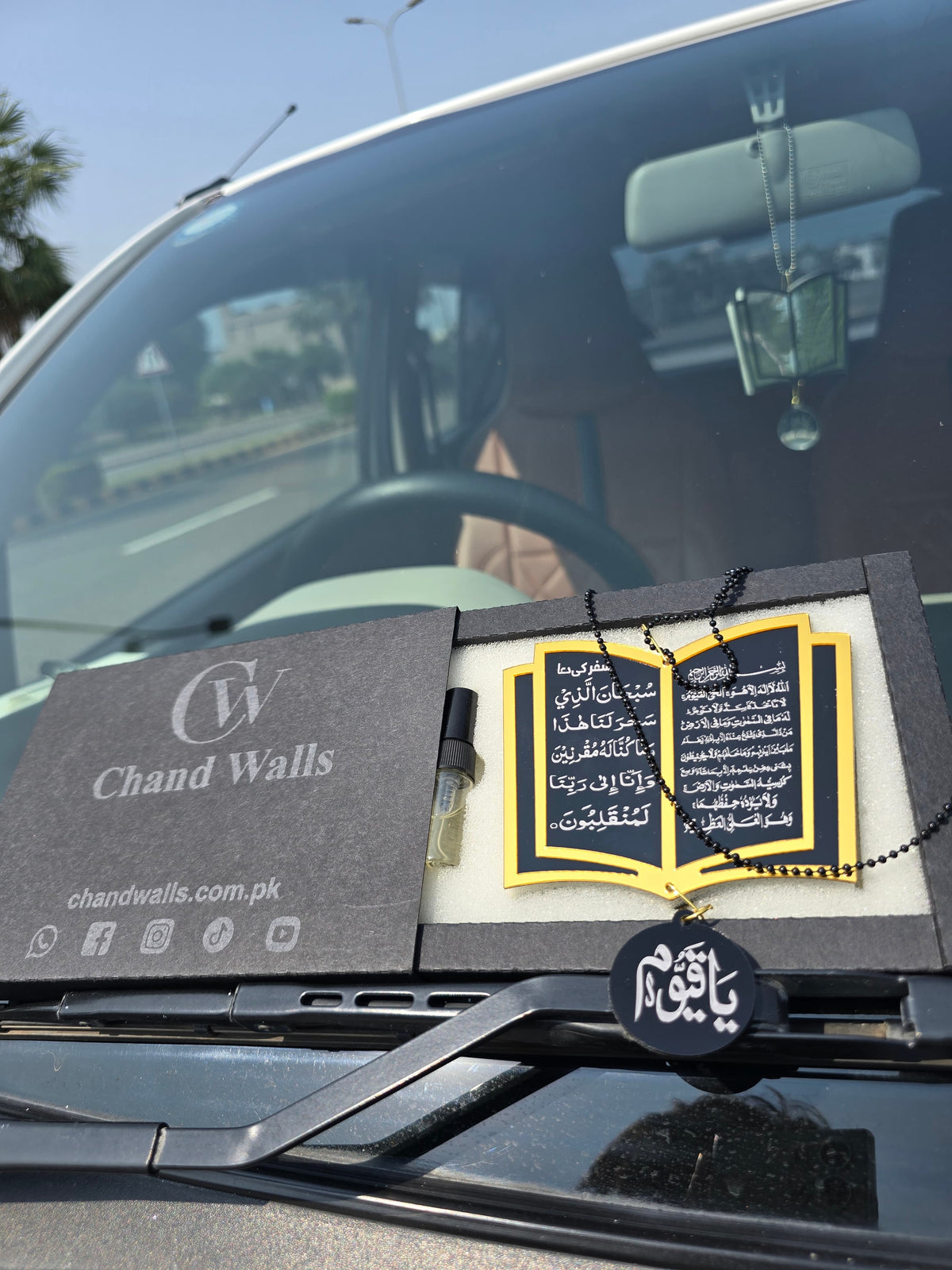 Book Shape Car Hanging & Fragrance with Ayatal kursi & Safar ki dua