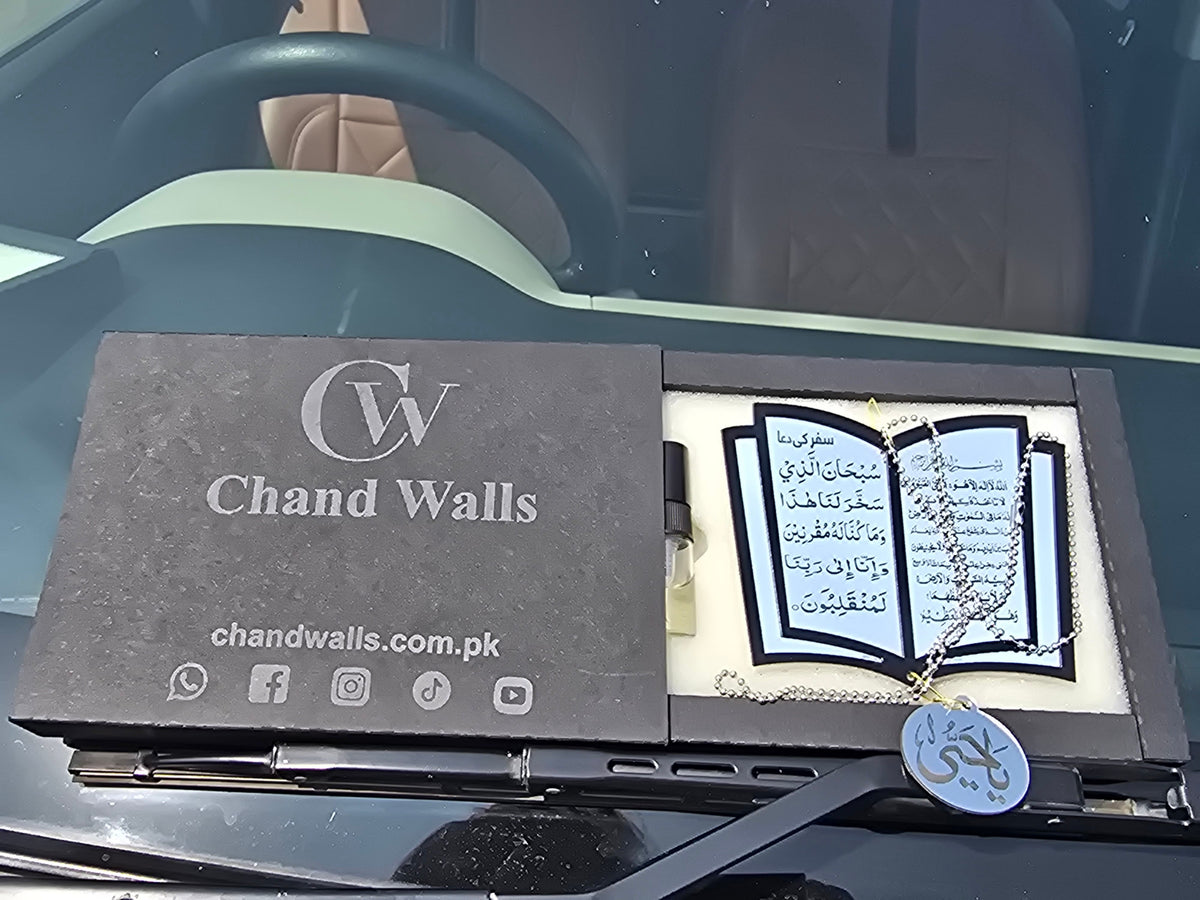 Book Shape Car Hanging & Fragrance with Ayatal kursi & Safar ki dua