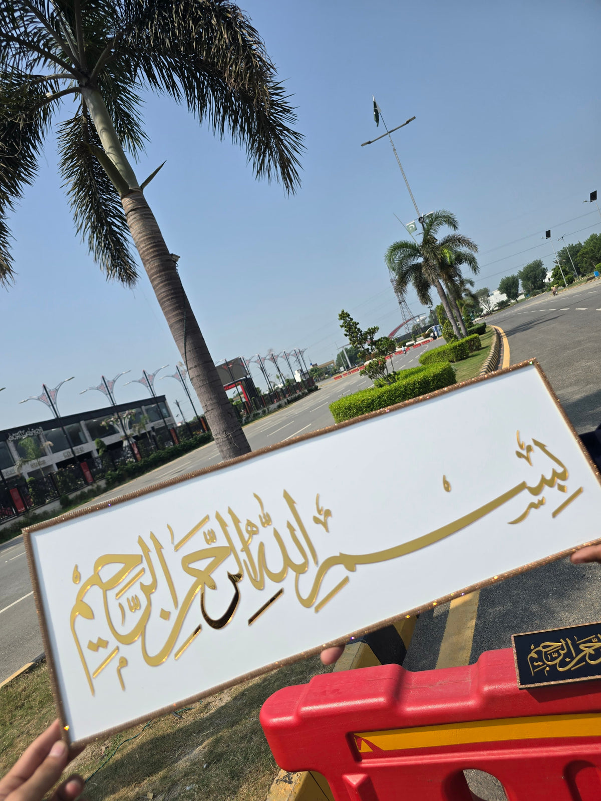 Acrylic Glass Bismillah Wall Art 🏠 Home, office, drawing room aur entrance ke liye suitable