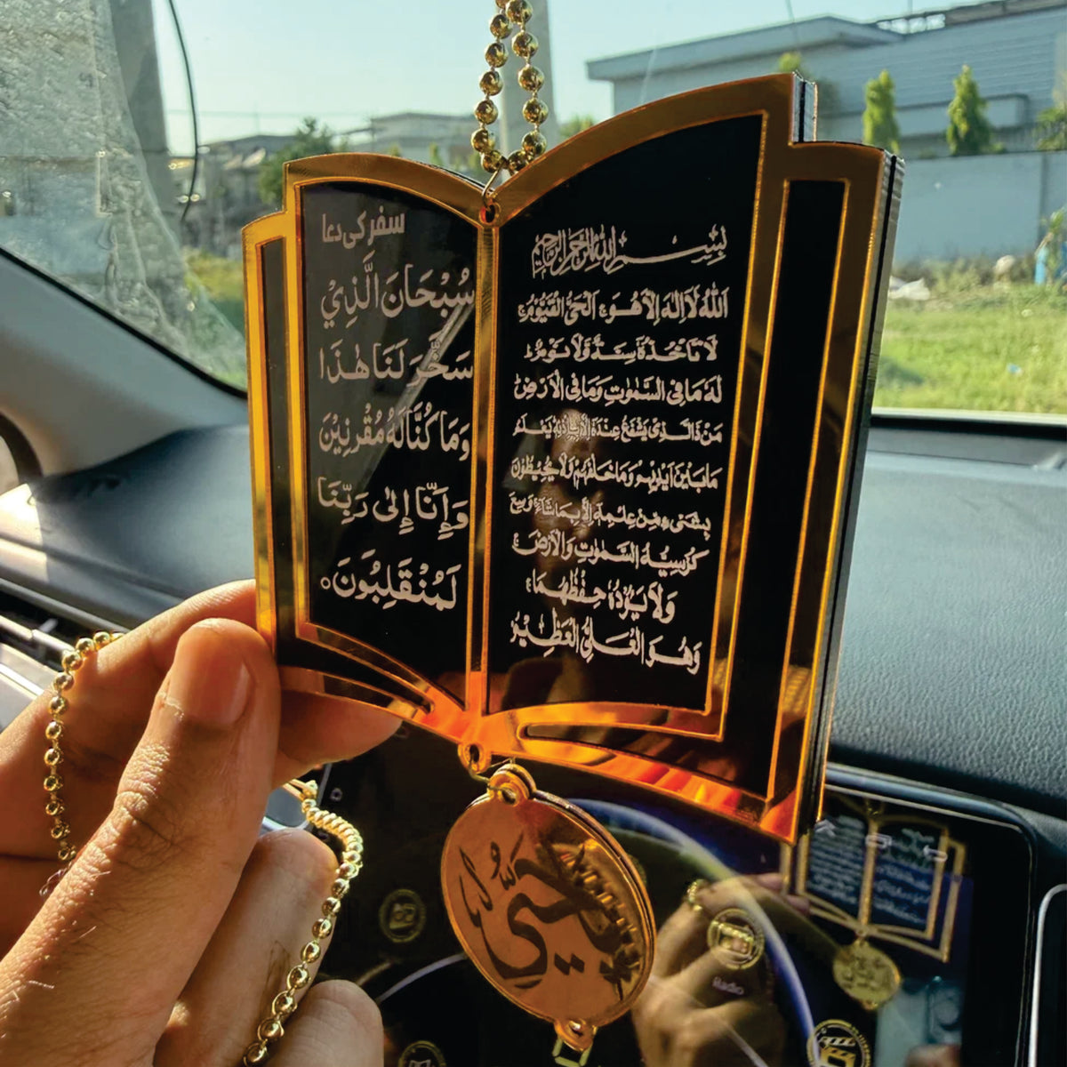 Book Shape Car Hanging with Ayatal kursi & Safar ki dua