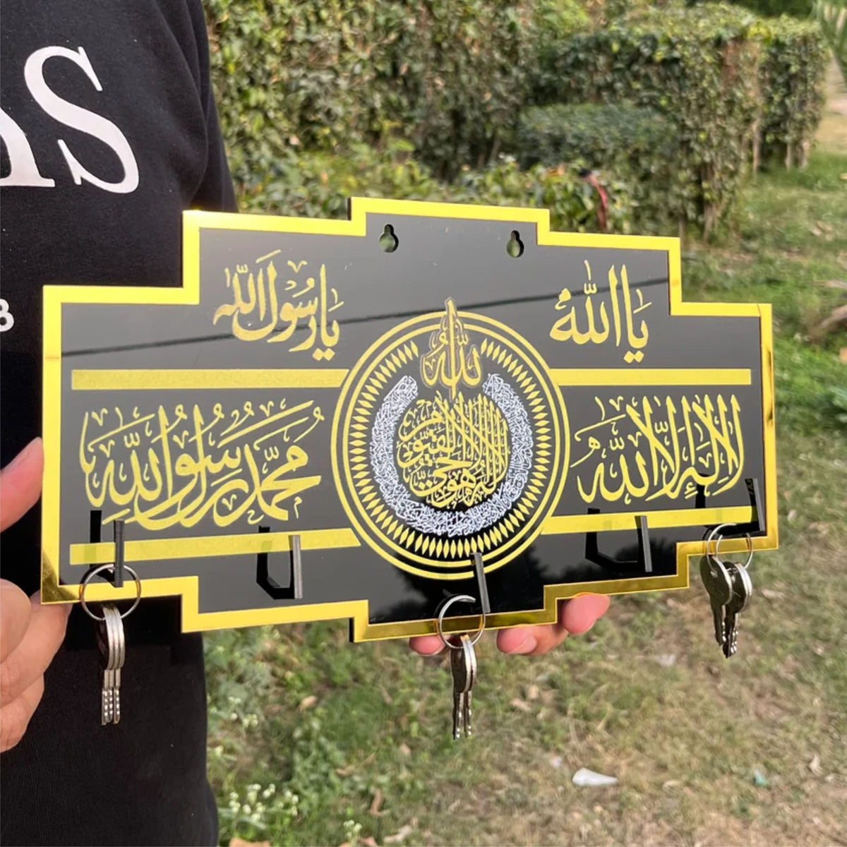 Kalma Shareef &amp; Ayat-ul-Kursi key Holder