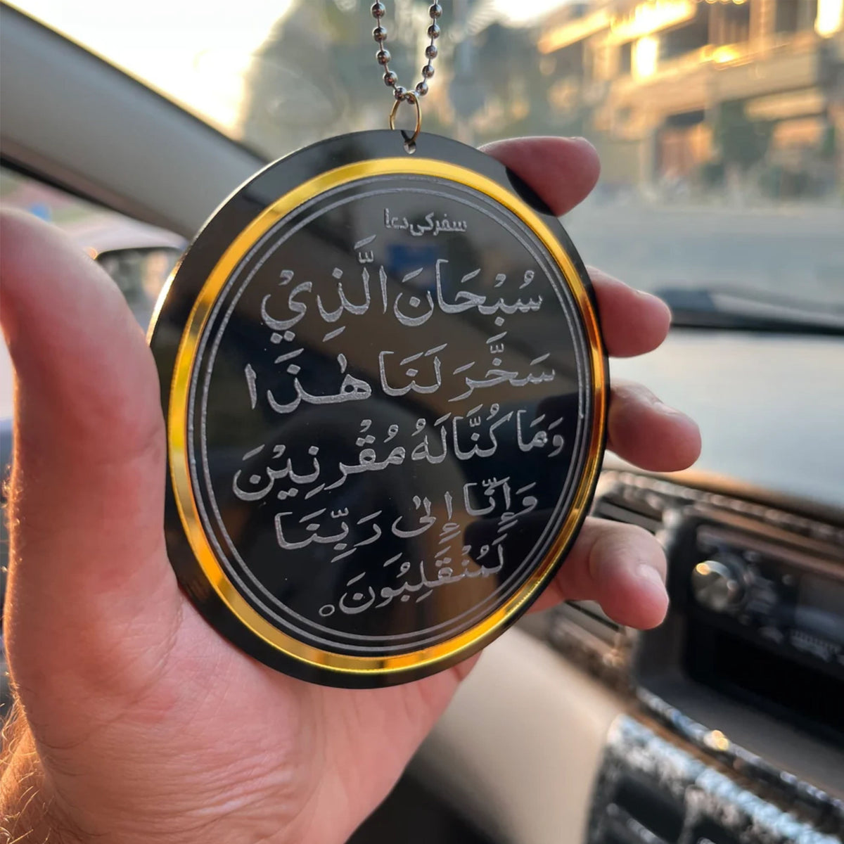 Circle border shape ayatal kursi and safar ki dua Car Hanging (05)