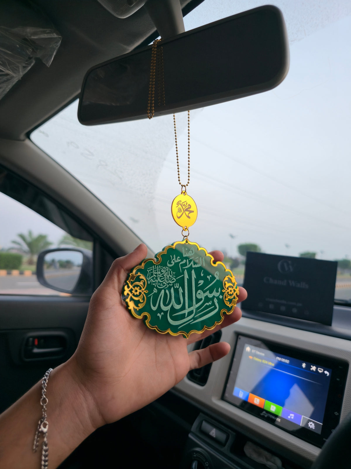 Rasool Allah Calligraphy & Safar ki Dua Car Hanging