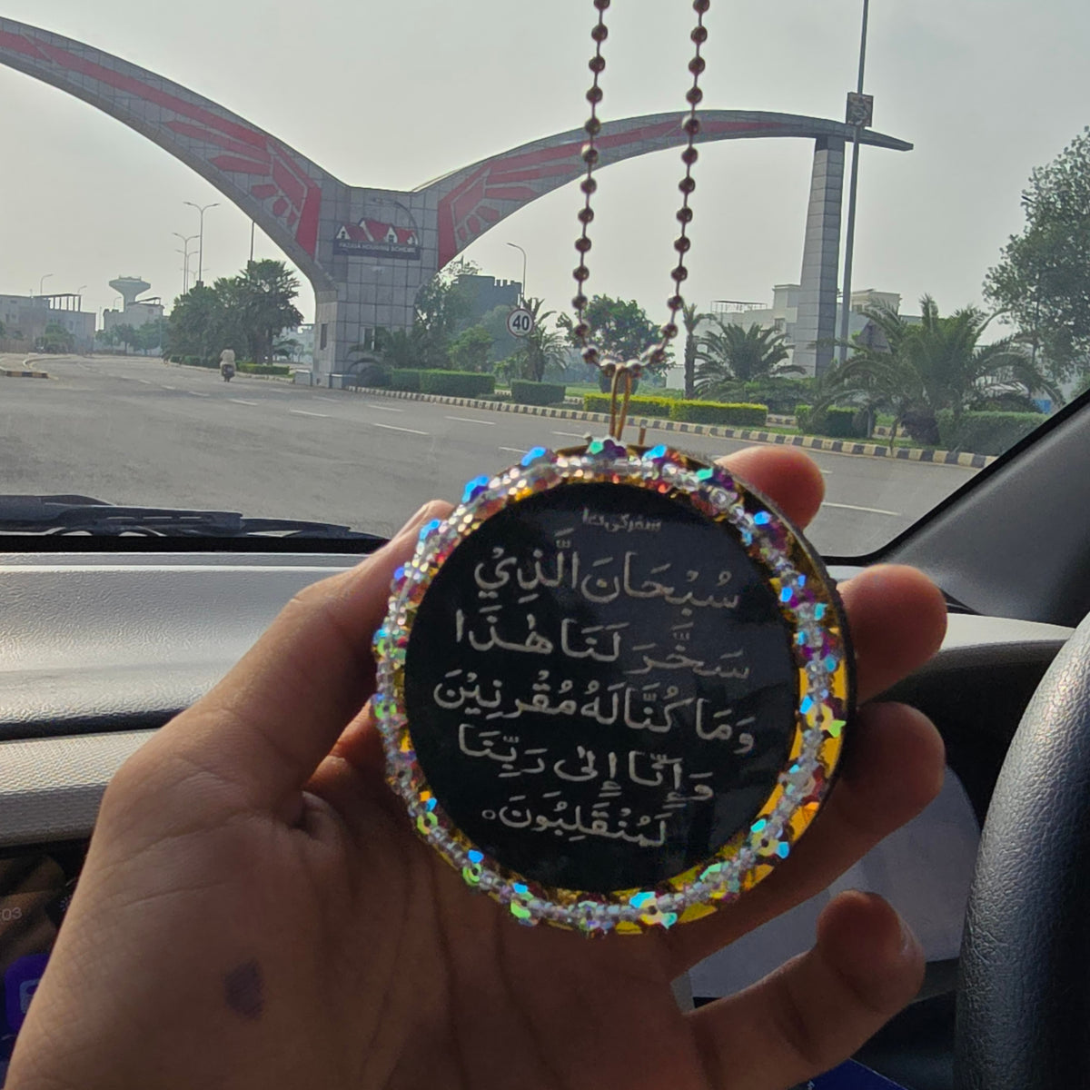 Royal Islamic Car Hanging & Fragrance Set-(AC-001)