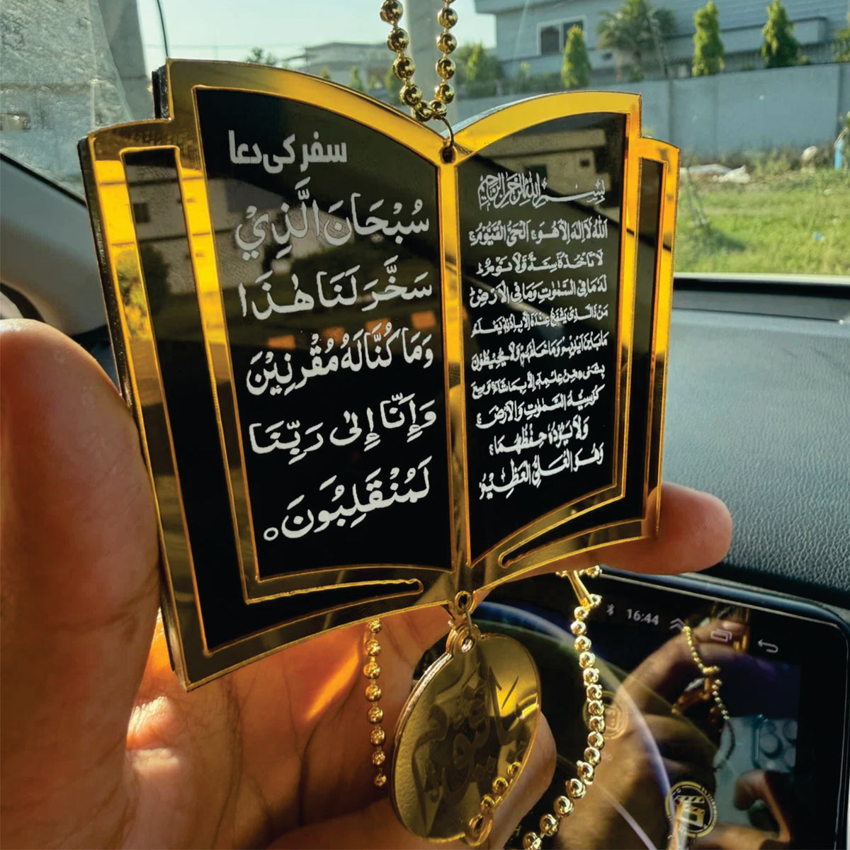 Book Shape Car Hanging with Ayatal kursi & Safar ki dua