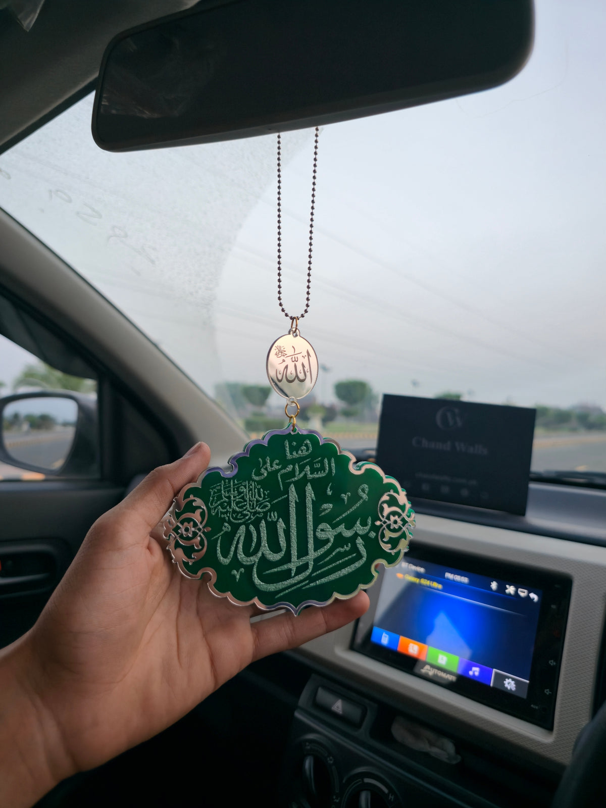 Rasool Allah Calligraphy & Safar ki Dua Car Hanging
