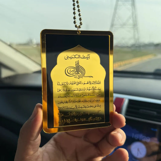 Mehrab Shape Car Hanging | Ayat-ul-Kursi & Safar Dua