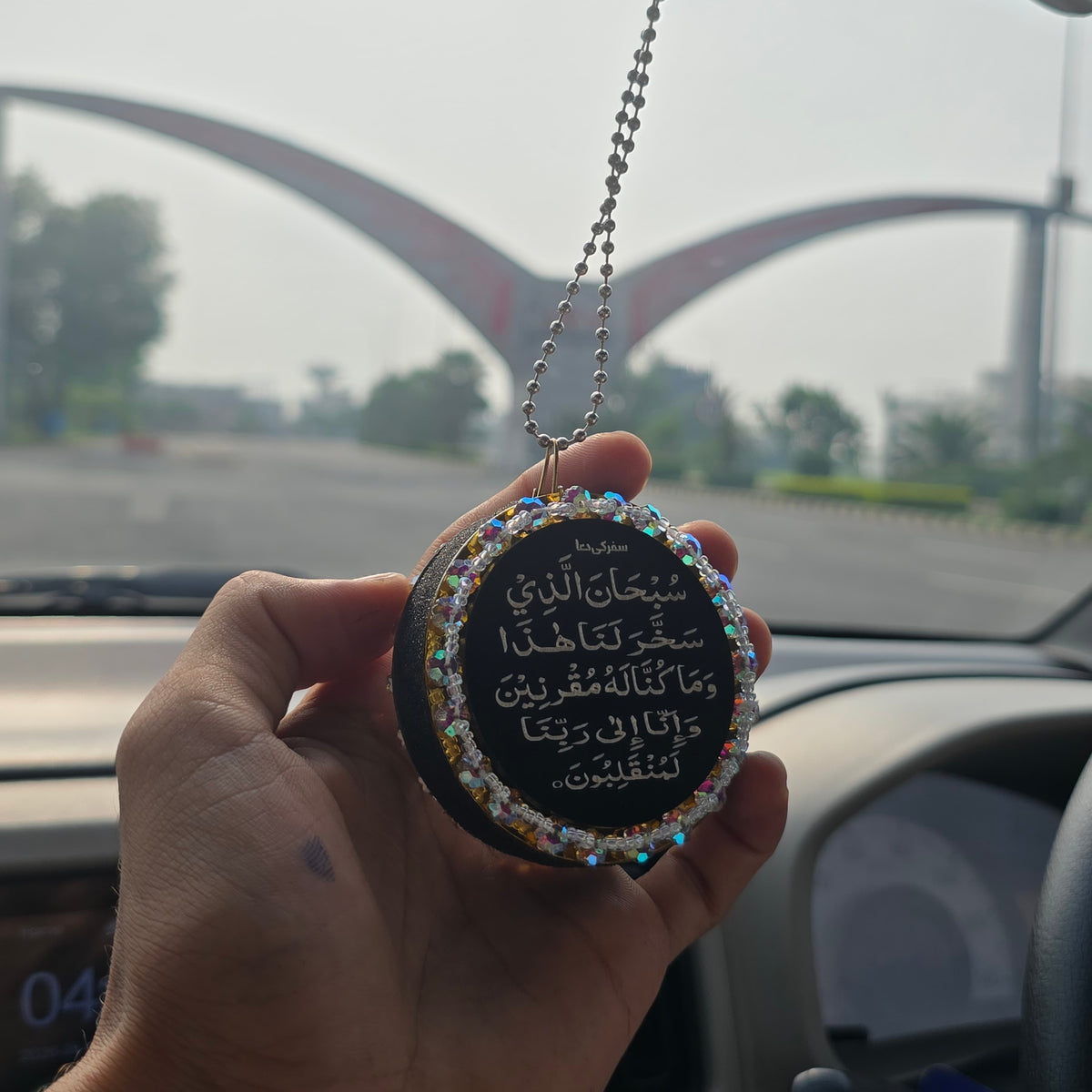Royal Islamic Car Hanging & Fragrance Set-(AC-001)