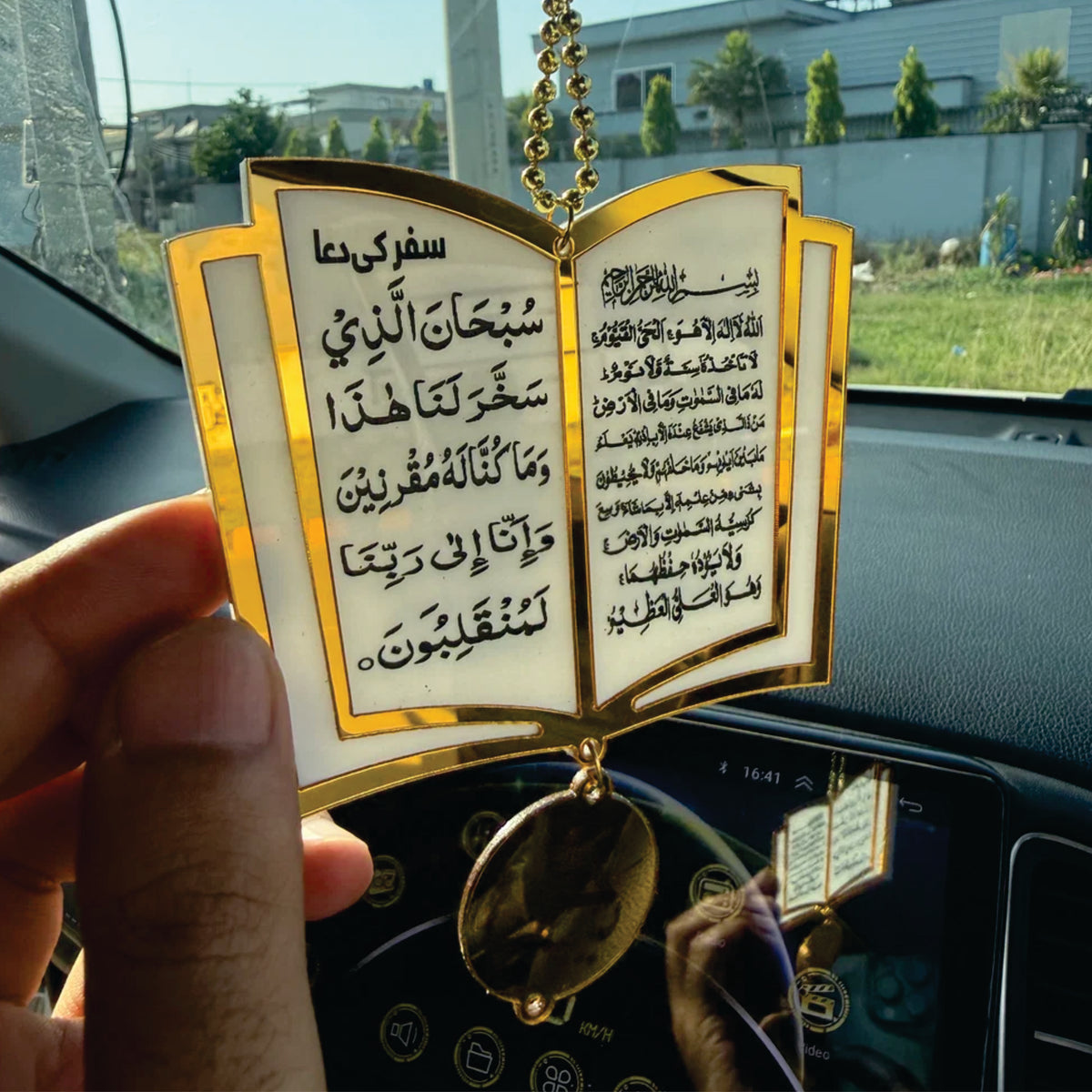 Book Shape Car Hanging with Ayatal kursi & Safar ki dua