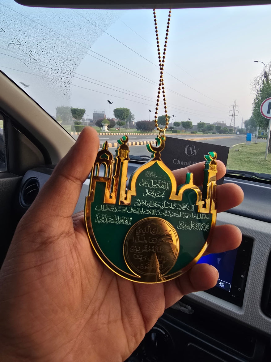 Premium Islamic Car Hanging with Mini Clock – Ayat-ul-Kursi, Safar Ki Dua & Darood Sharif