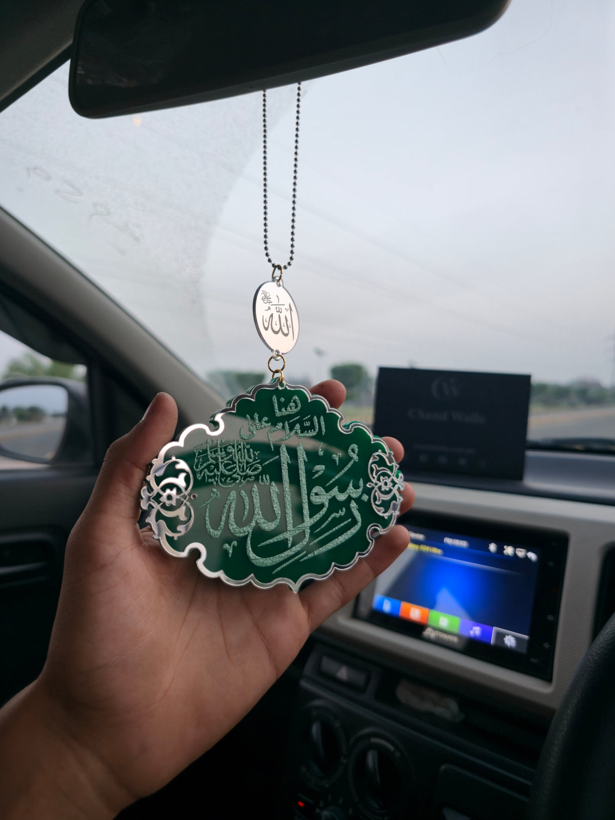 Rasool Allah Calligraphy & Safar ki Dua Car Hanging