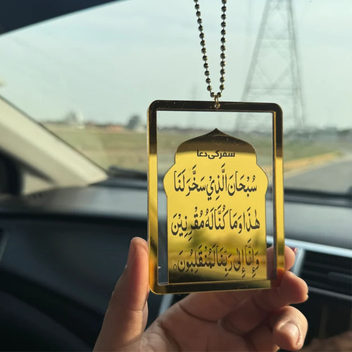 Mehrab Shape Car Hanging | Ayat-ul-Kursi & Safar Dua