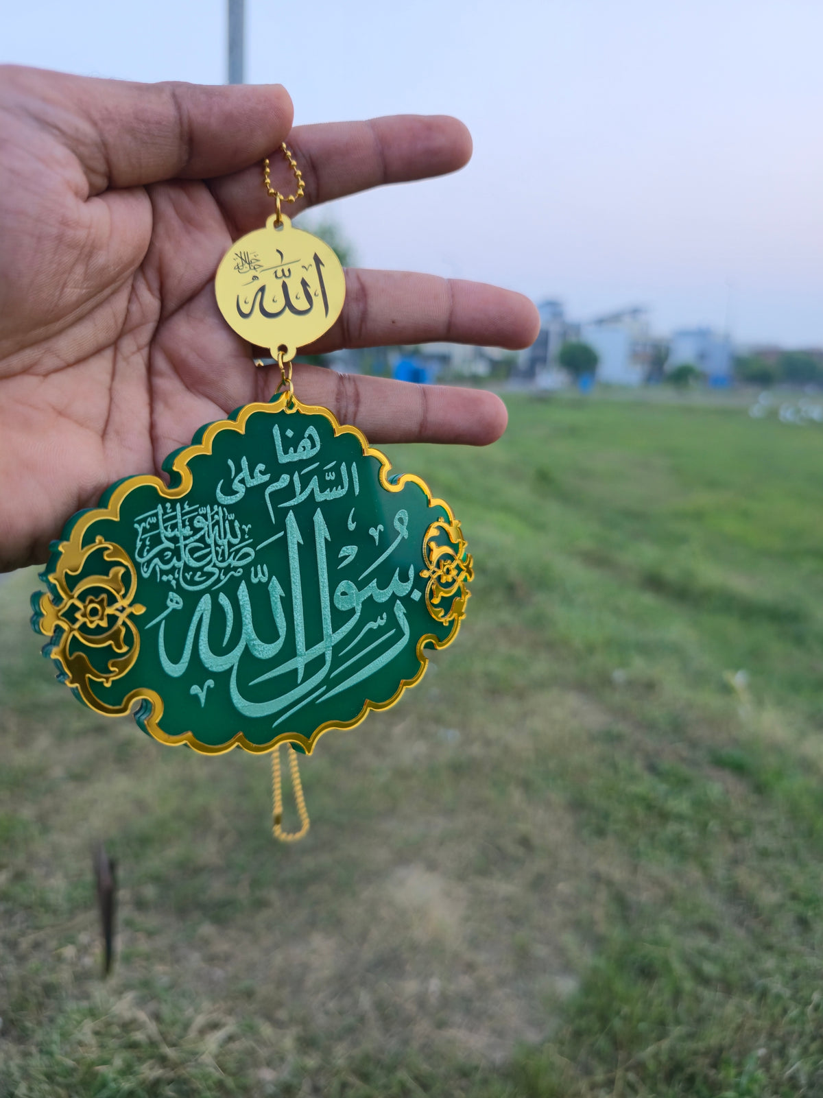 Rasool Allah Calligraphy & Safar ki Dua Car Hanging
