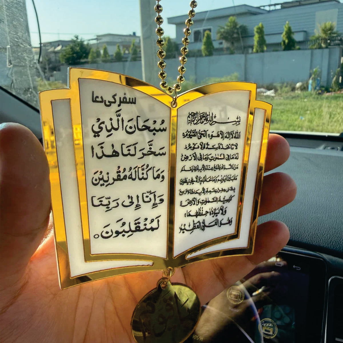 Book Shape Car Hanging with Ayatal kursi & Safar ki dua